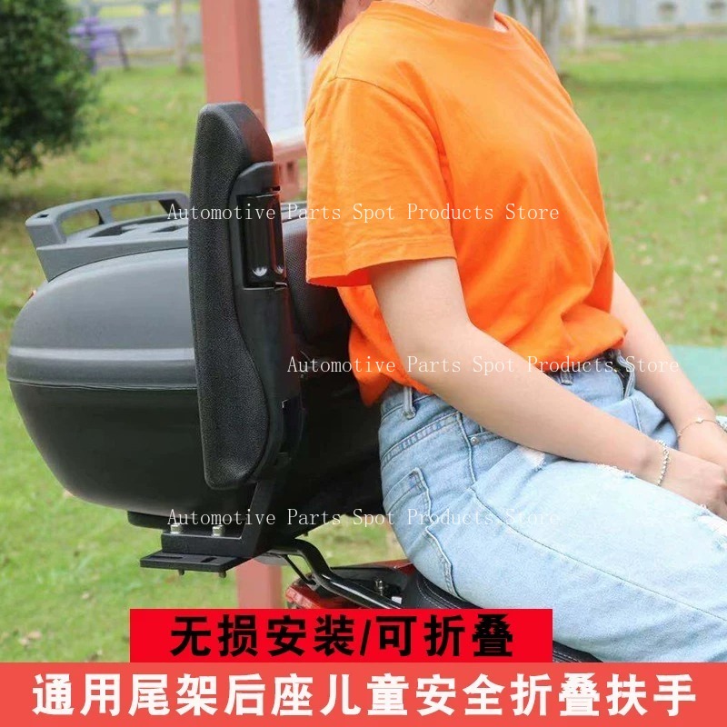 Suitable for Motorcycle Rear S - đánh giá và giá Kids Electric Scooter