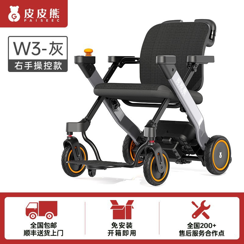 W3 elderly electric vehicle fo - đánh giá và giá Folding Electric Scooter