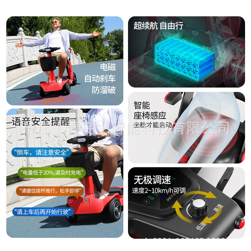 W3 elderly electric vehicle fo - đánh giá và giá Folding Electric Scooter