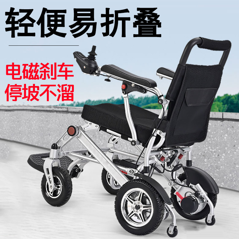 Electric wheelchair intelligen - đánh giá và giá Folding Electric Scooter