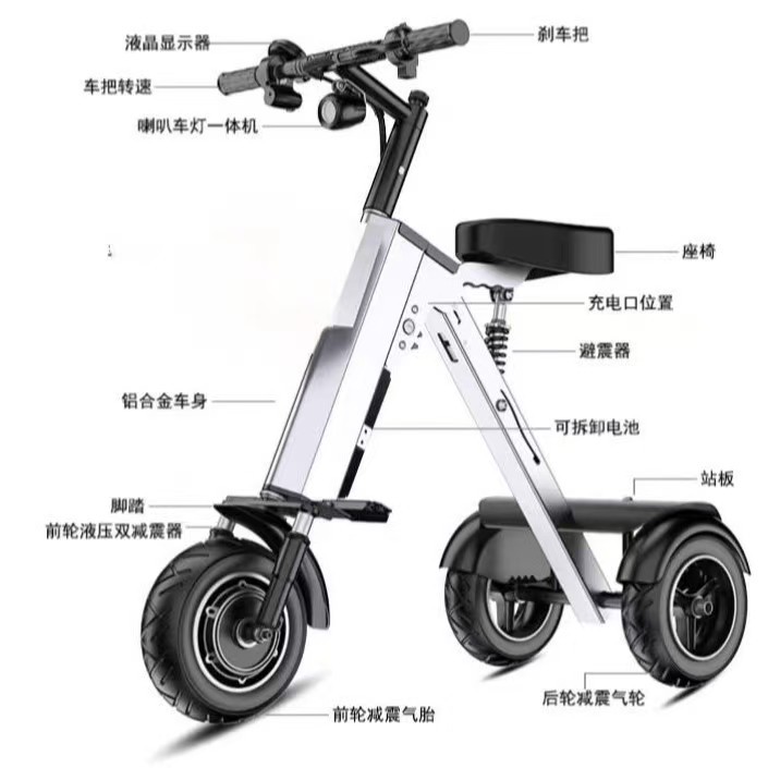 Folding electric car small ele - đánh giá và giá Folding Electric Scooter