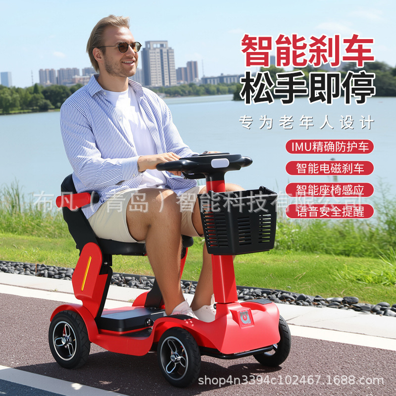 S3 elderly electric vehicle fo - đánh giá và giá Folding Electric Scooter