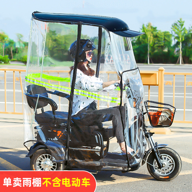 Electric Tricycle Canopy Thick - đánh giá và giá Electric Scooter Rain Cover
