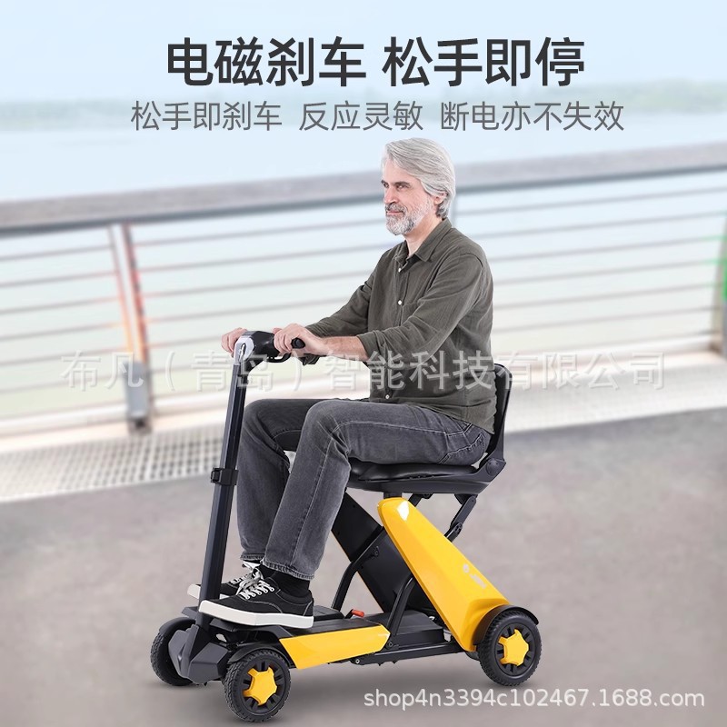Electric four-wheeler, elderly - đánh giá và giá Folding Electric Scooter